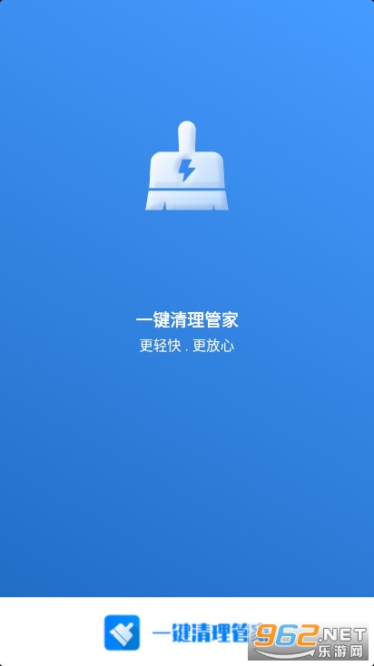 һ�������ܼ����°�2021v1.0.29��ͼ0