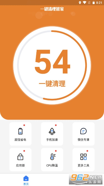 һ�������ܼ����°�2021v1.0.29��ͼ2