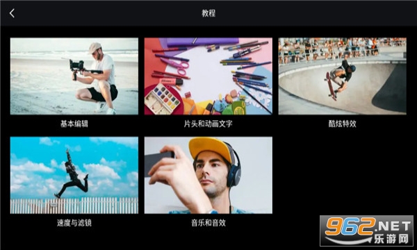 Film Maker��ˮӡ��v3.1.3.0��ͼ1