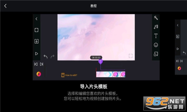 Film Maker��ˮӡ��v3.1.3.0��ͼ0