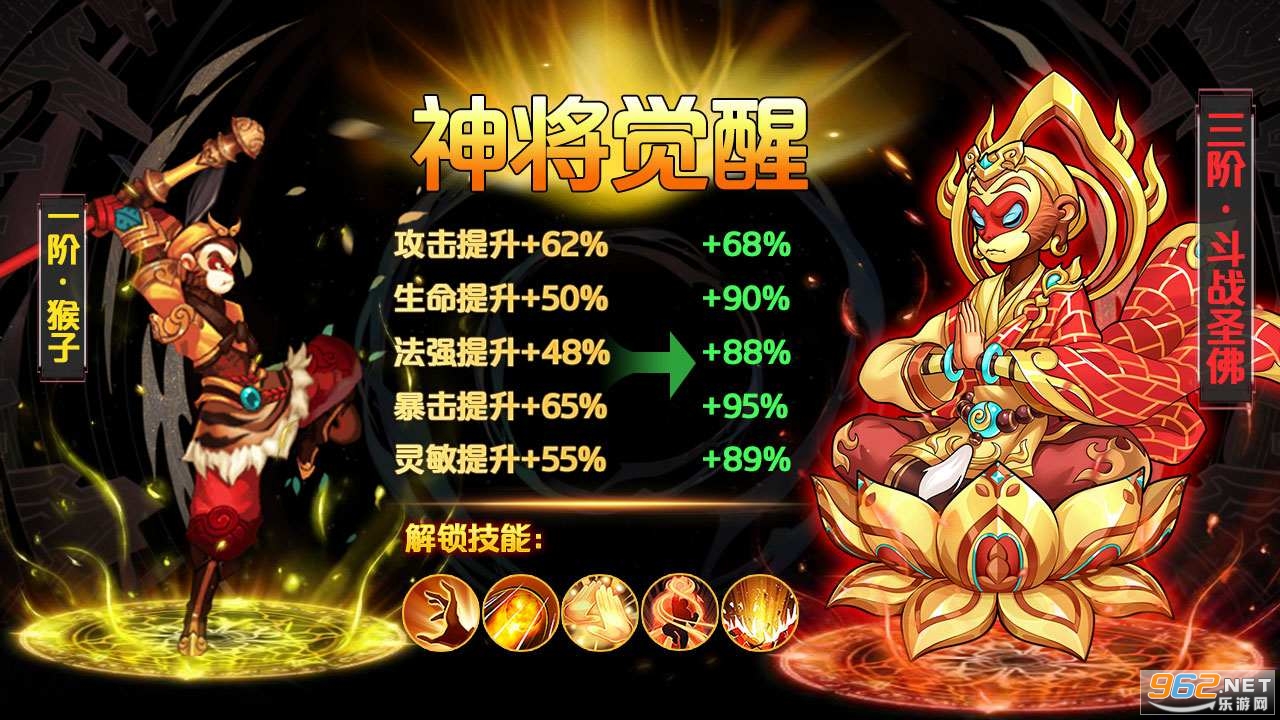 宝莲灯少年游戏截图0