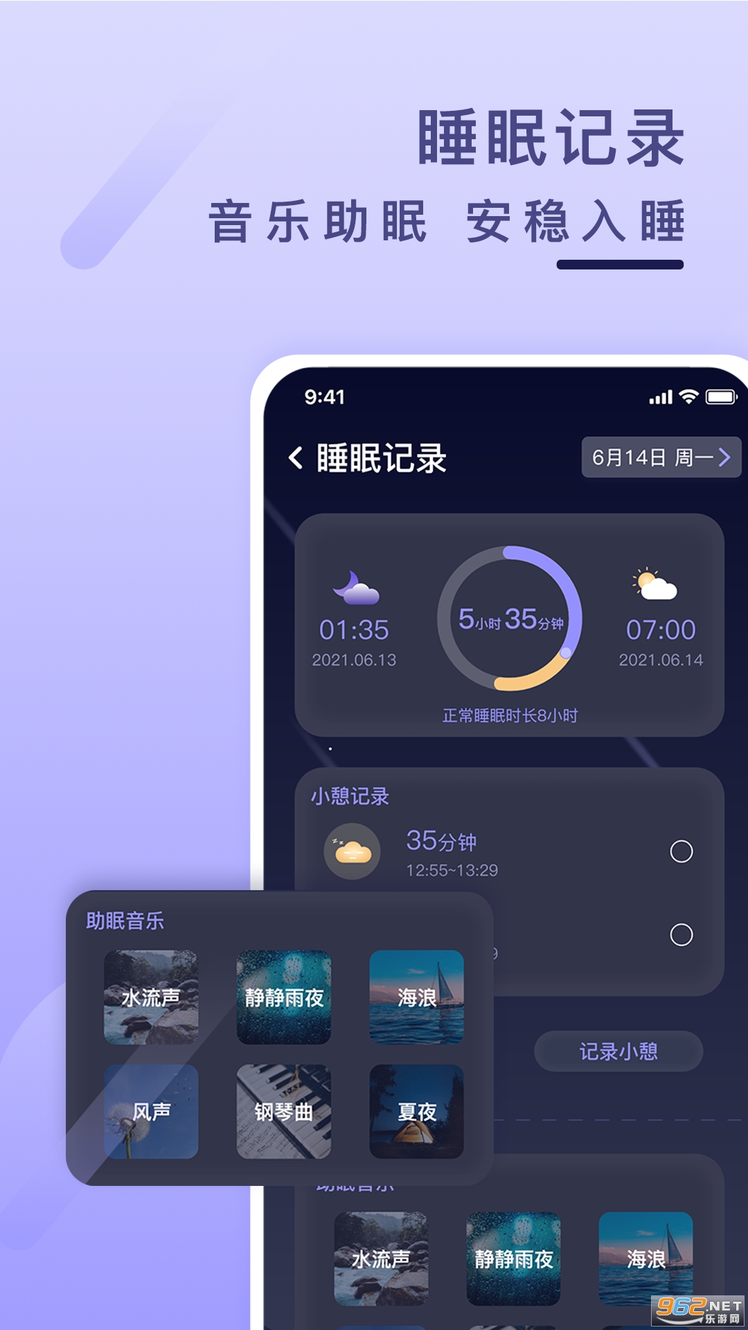 健康云记录app截图4