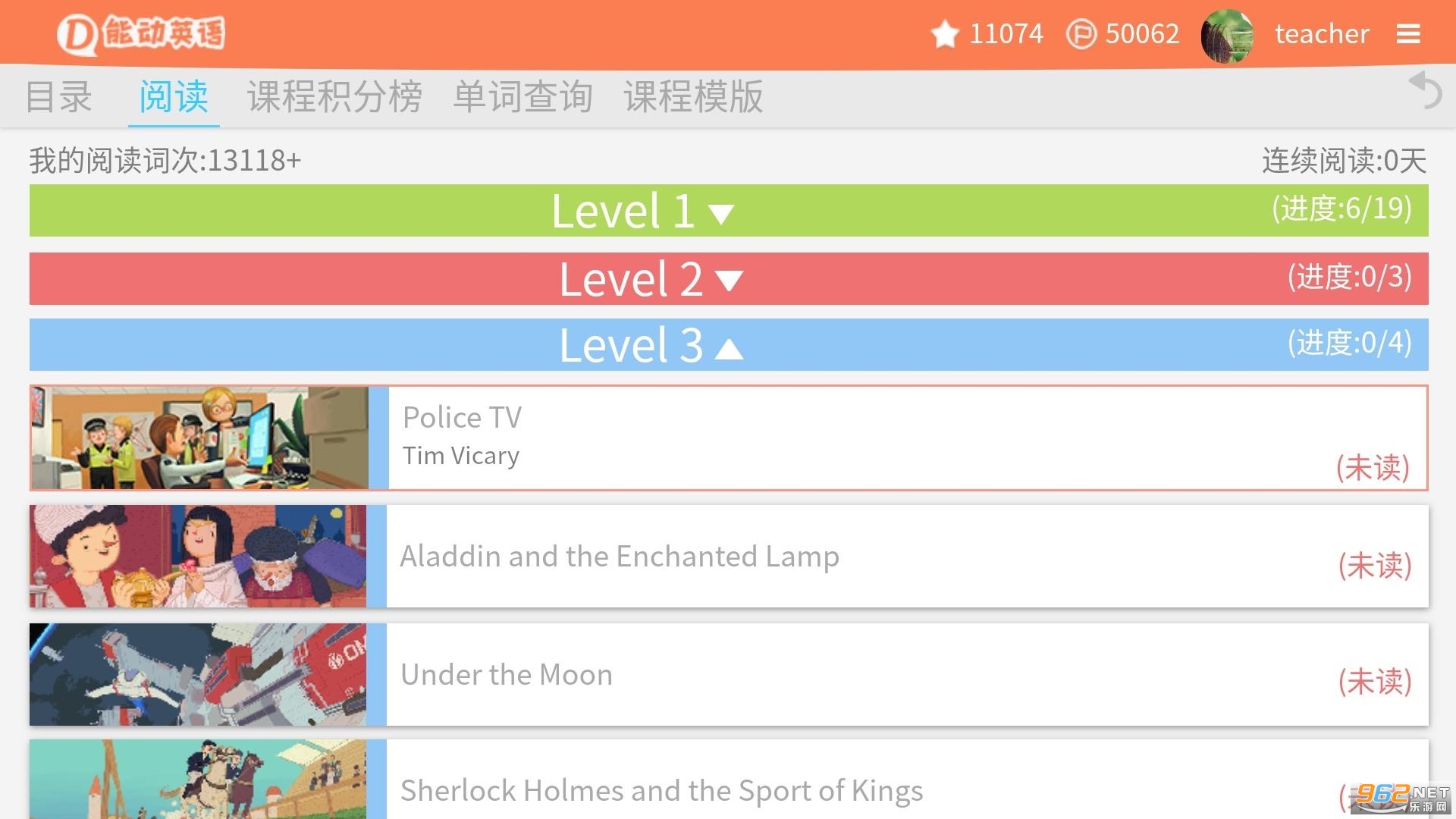 �ܶ�Ӣ��appv3.0.2 ���°��ͼ1