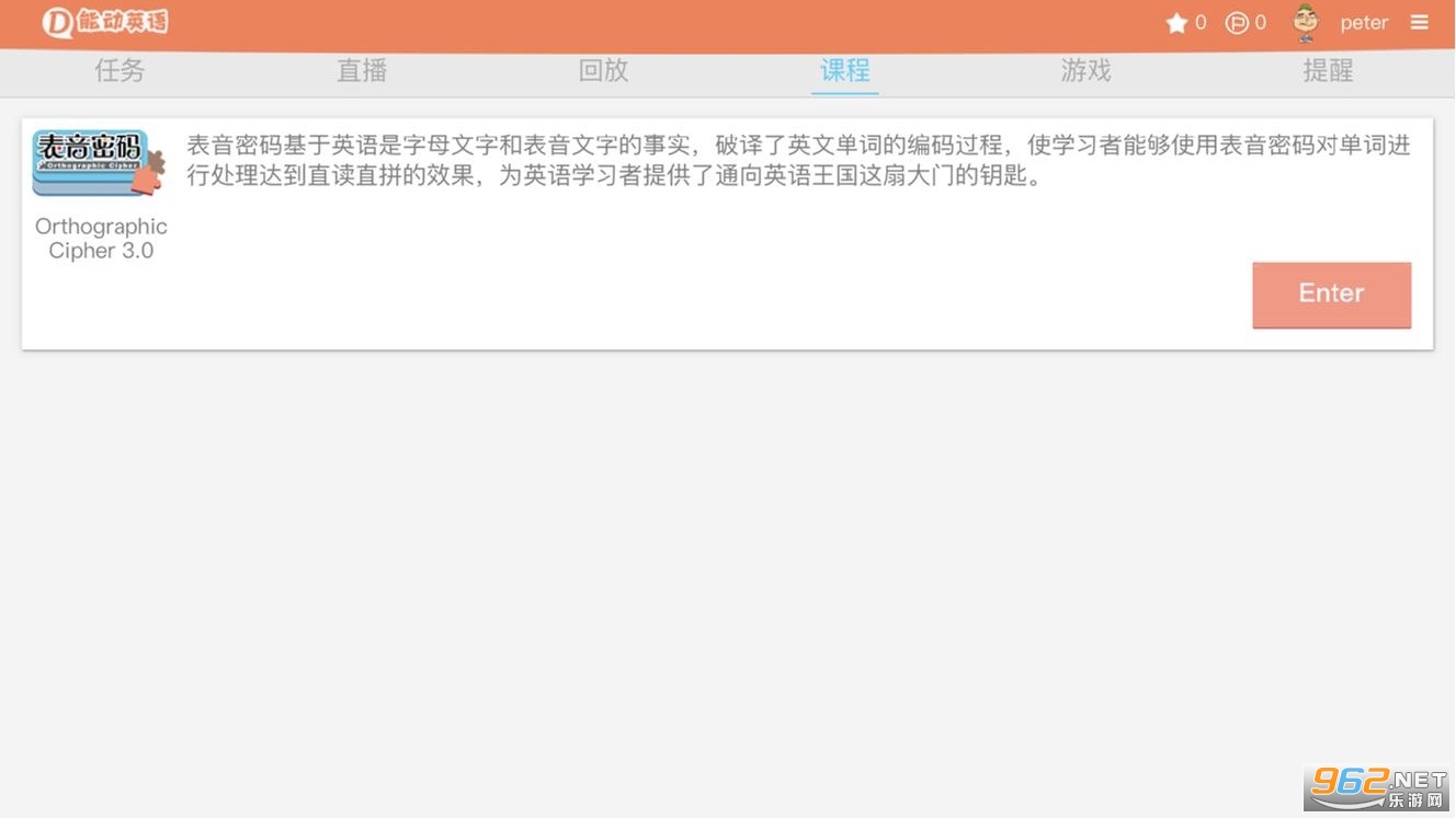 �ܶ�Ӣ��appv3.0.2 ���°��ͼ0