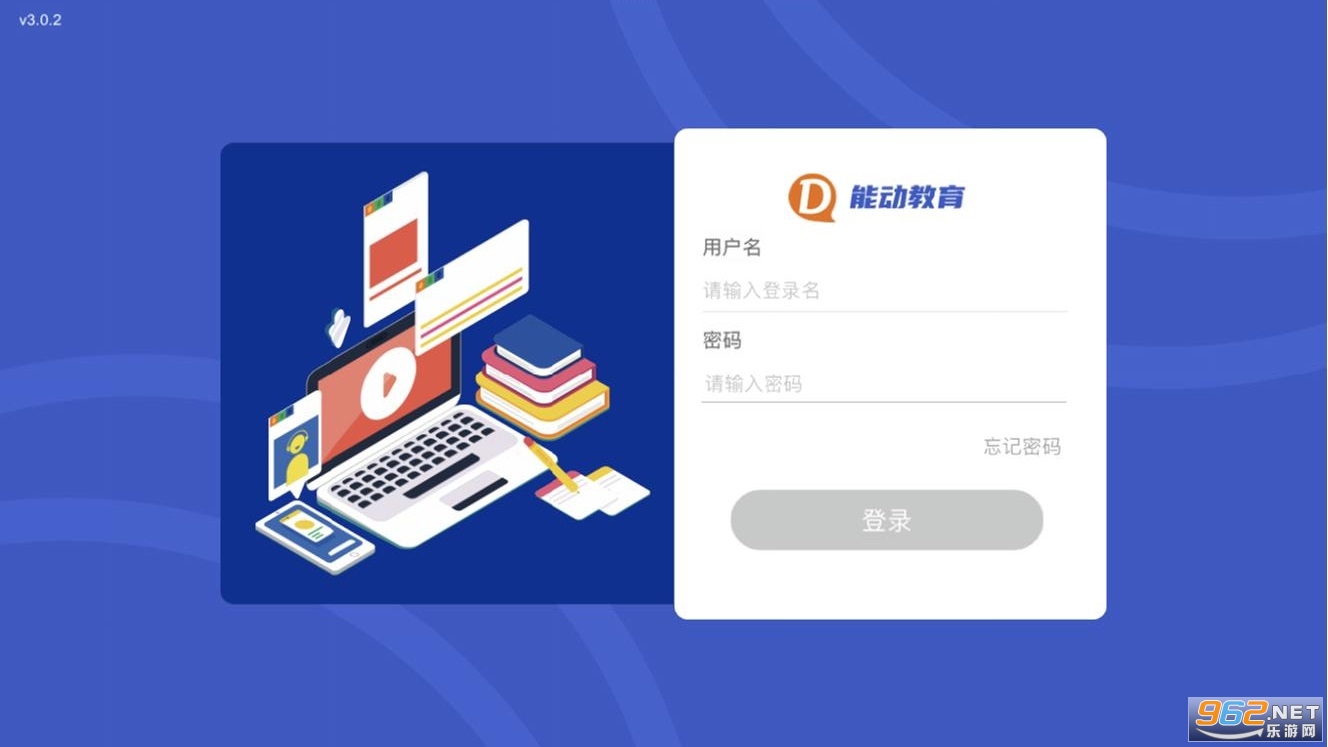 �ܶ�Ӣ��appv3.0.2 ���°��ͼ3