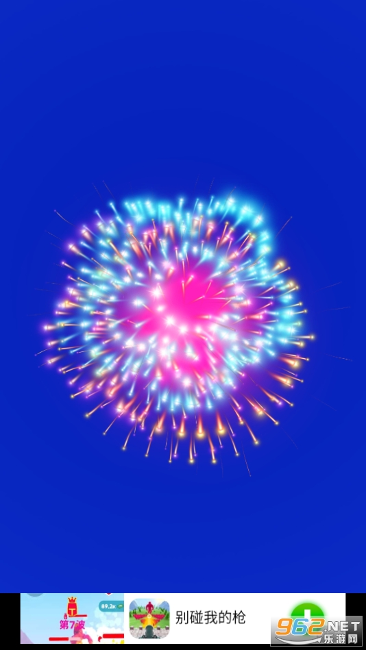 Fireworks Maker - Simulator Bang�̻�������ģ�����ֻ��� v1.7��ͼ7