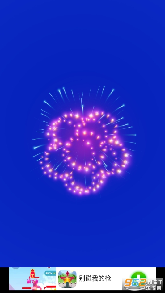 Fireworks Maker - Simulator Bang�̻�������ģ�����ֻ��� v1.7��ͼ1