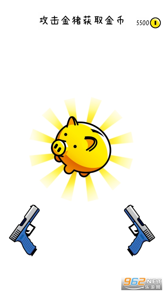 ˫ǹ������Ϸ��ͼ2