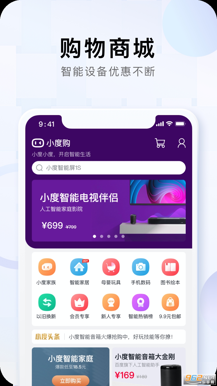 С����������v4.6.1.0��׿���ͼ3