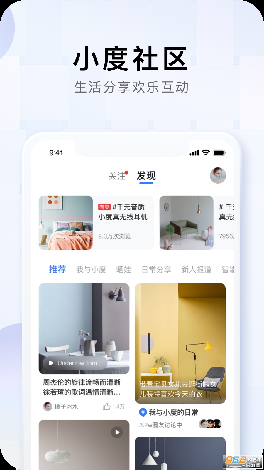 С����������v4.6.1.0��׿���ͼ0