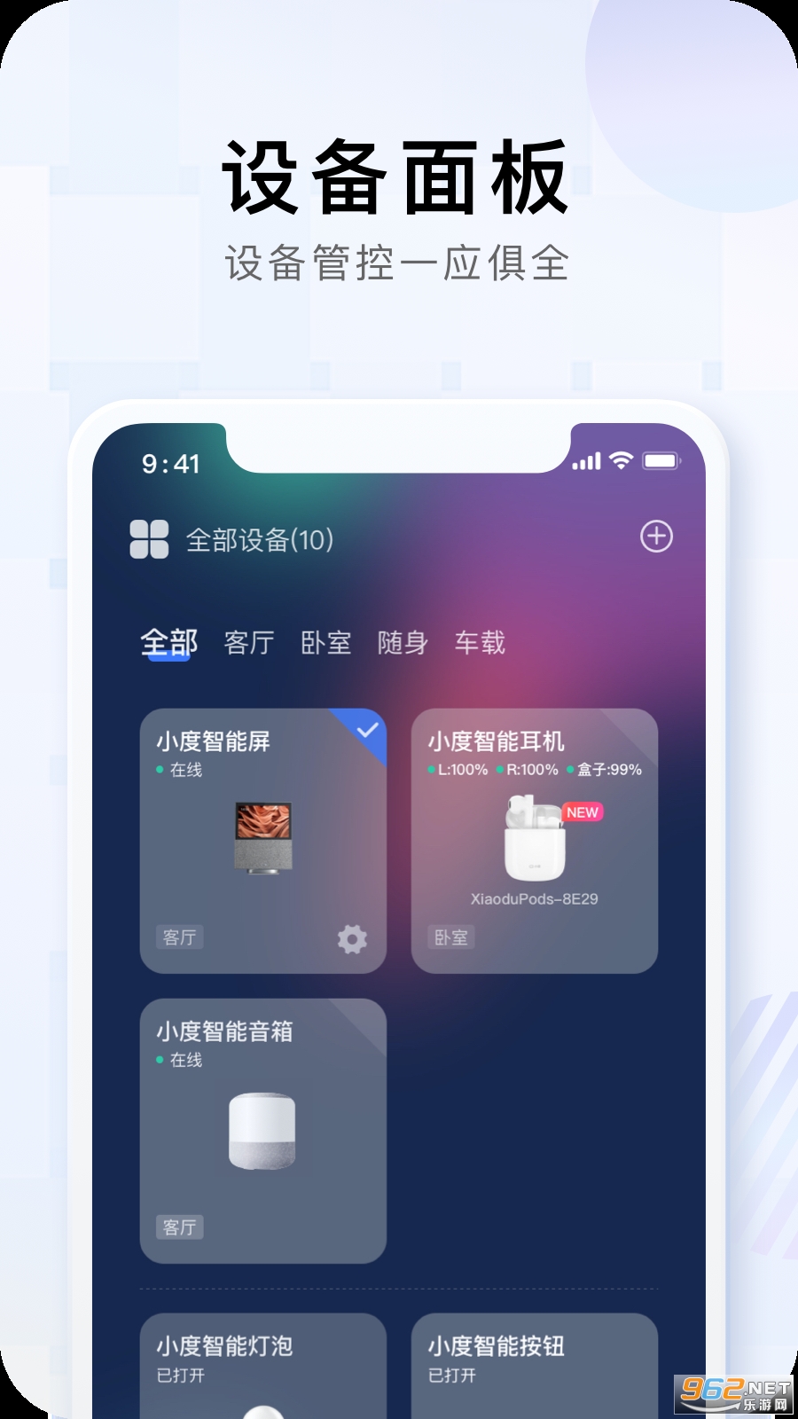 С������v4.4.1.100���°��ͼ3