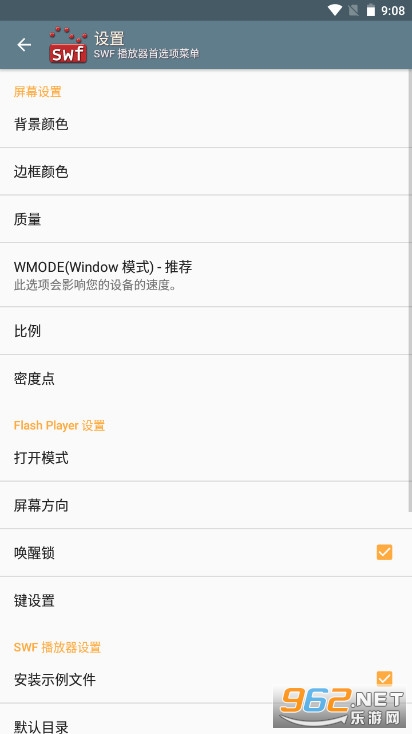 SWF Player Free��׿���°��ͼ1