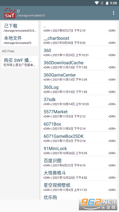 SWF Player Free��׿���°��ͼ3