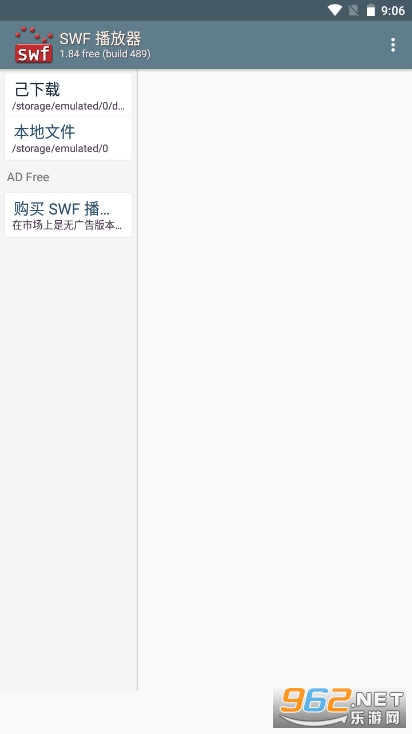 SWF Player Free��׿���°��ͼ0