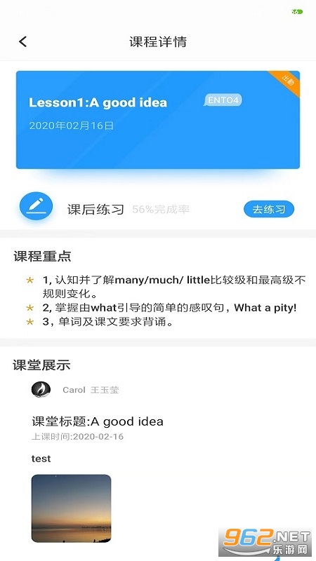 ABC����Ӣ�����°�v1.1.9 ��׿���ͼ0