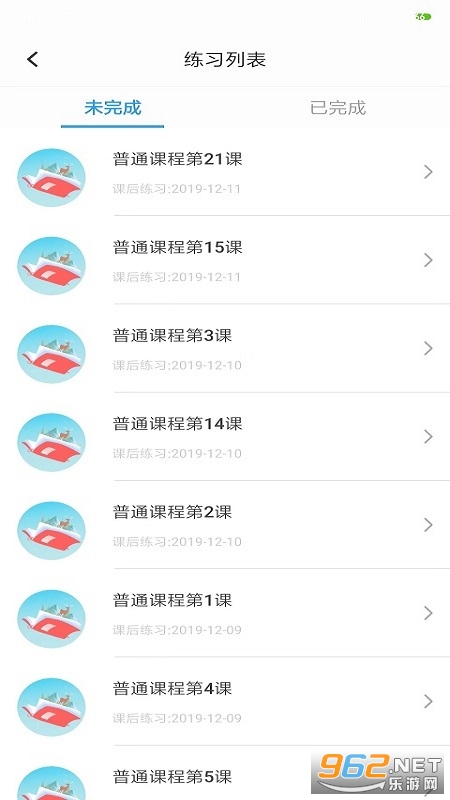 ABC����Ӣ�����°�v1.1.9 ��׿���ͼ3