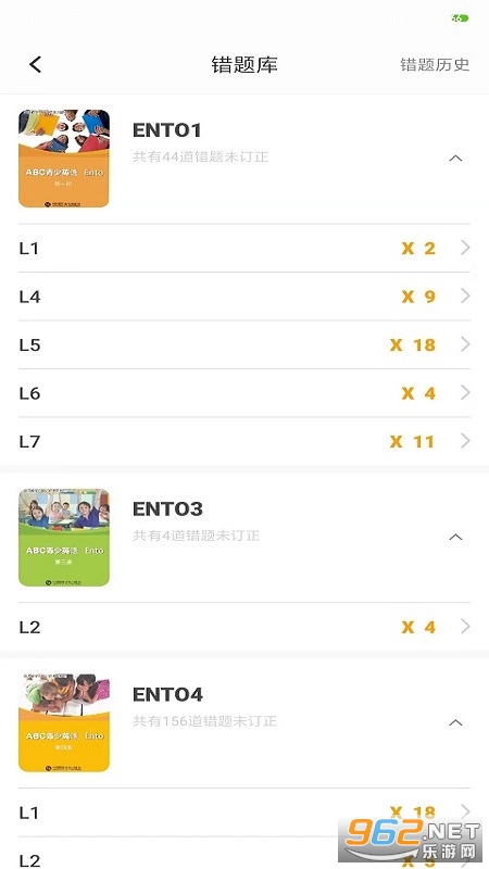 ABC����Ӣ�����°�v1.1.9 ��׿���ͼ2