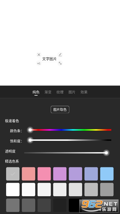 ����ͼƬ����app��ͼ1
