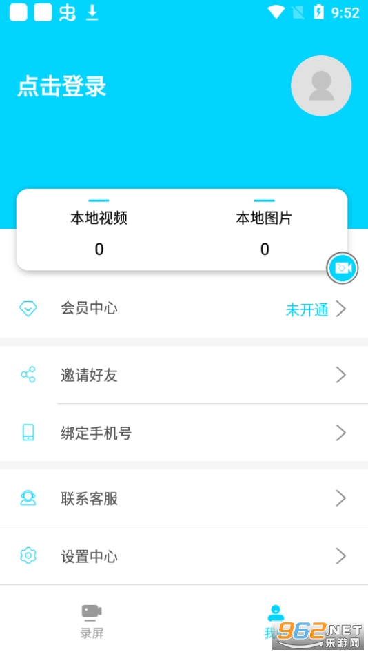 ������ҫ¼��app�ٷ����ͼ2