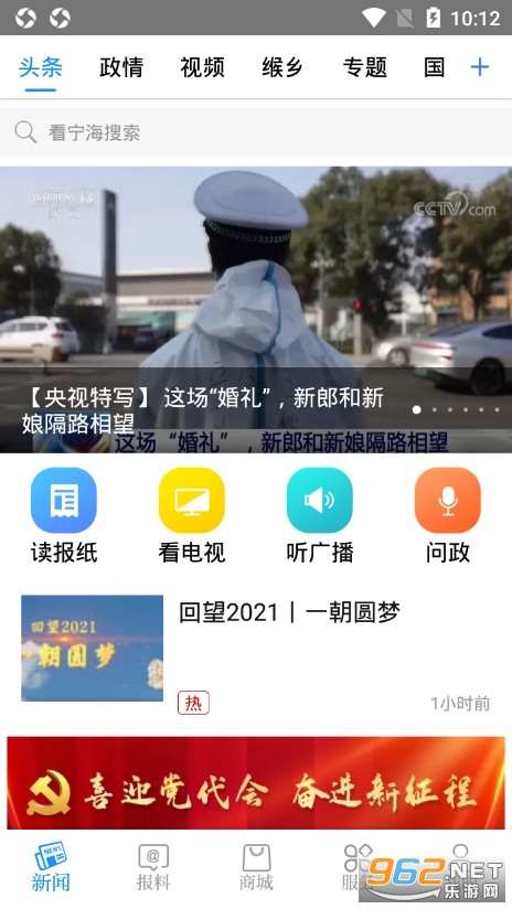 �������ͻ���v3.3.9 ���°��ͼ1