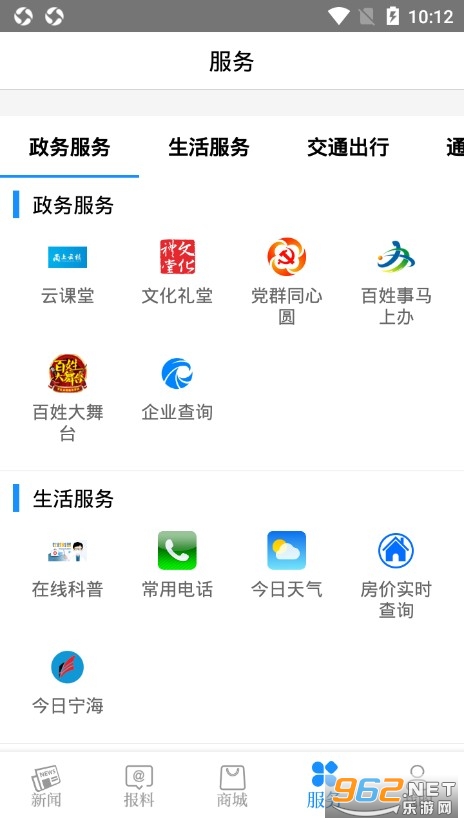 �������ͻ���v3.3.9 ���°��ͼ0