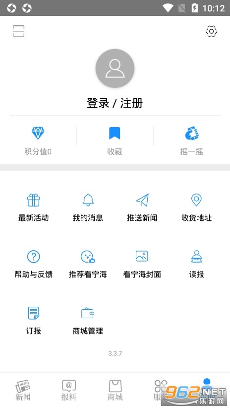 �������ͻ���v3.3.9 ���°��ͼ2
