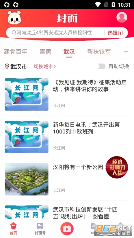 ��������appv7.4.0��ͼ3