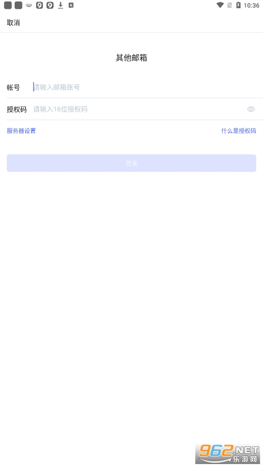 2980���䰲׿��v6.0.5��ͼ0