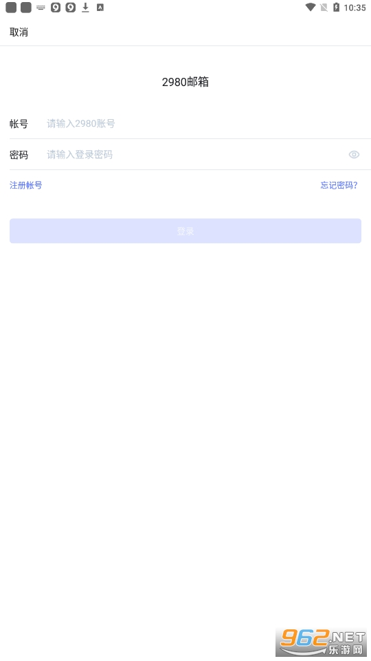 2980���䰲׿��v6.0.5��ͼ1