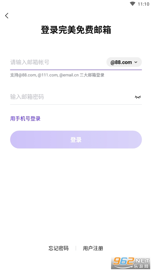 ��������v2.2.1 �ֻ��ͻ��˽�ͼ1