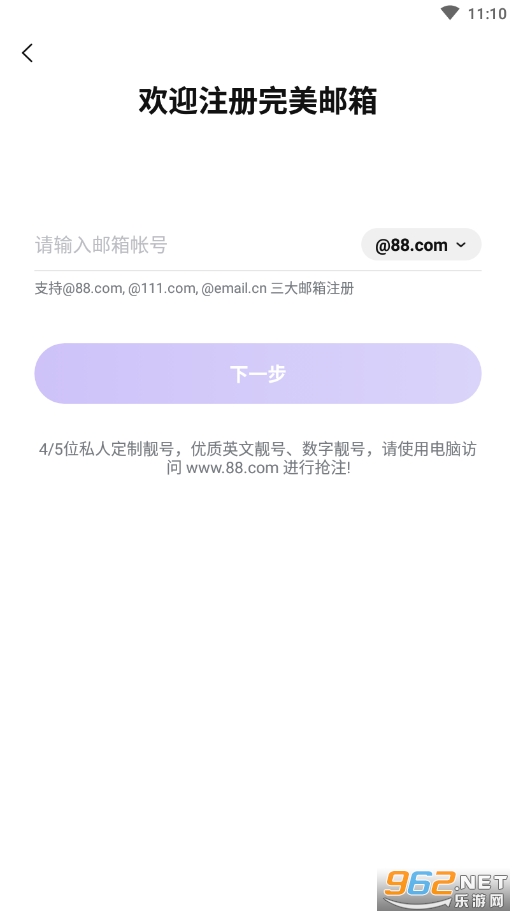 ��������v2.2.1 �ֻ��ͻ��˽�ͼ0