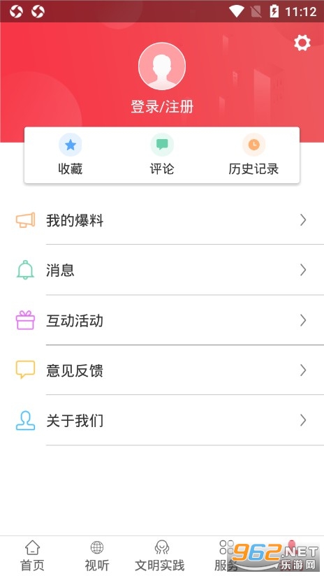 ��������appv1.2.6 ���°��ͼ2