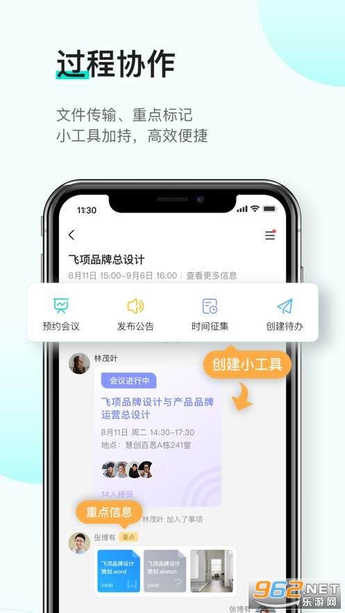 ����appv1.5.71 ���°��ͼ0