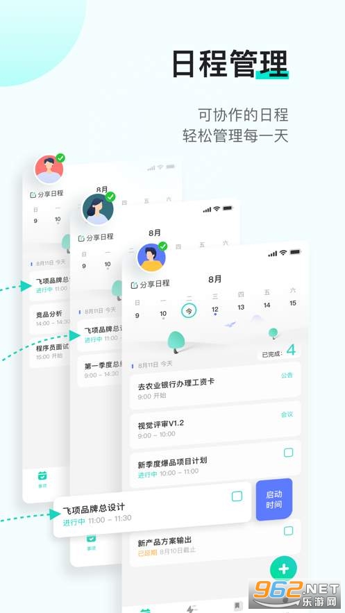 ����appv1.5.71 ���°��ͼ4