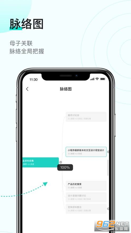 ����appv1.5.71 ���°��ͼ1