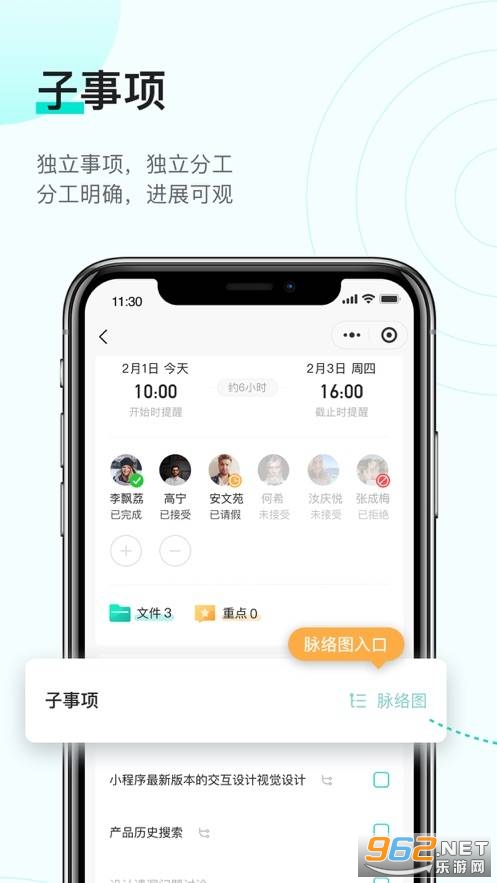 ����appv1.5.71 ���°��ͼ2
