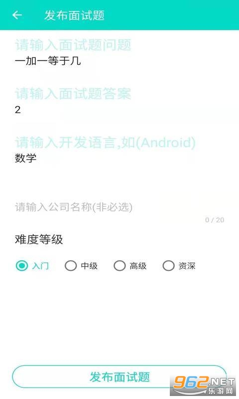 �������appv1.0.1 ���°��ͼ3