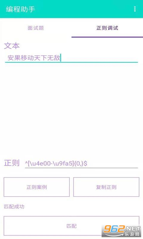 �������appv1.0.1 ���°��ͼ2