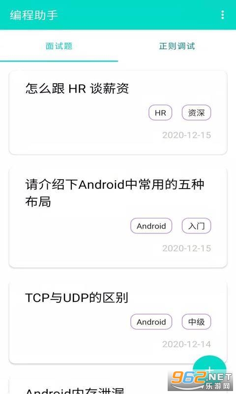 �������appv1.0.1 ���°��ͼ0