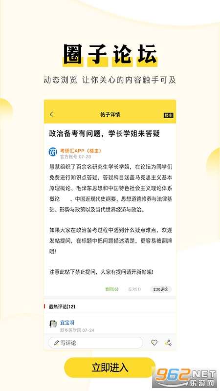 ���л�������ͼ0