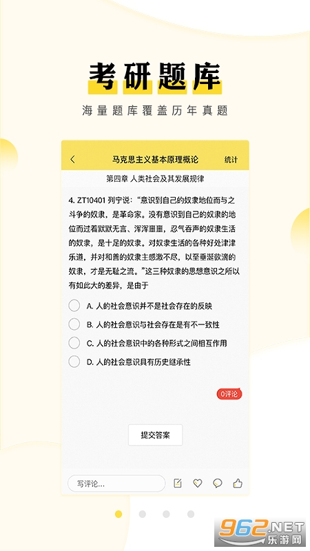 ���л�������ͼ3