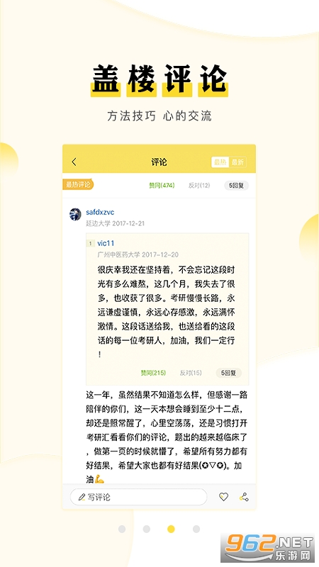 ���л�������ͼ1