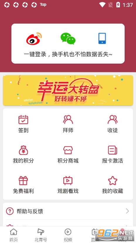 �������걨�ֻ��ͻ��˽�ͼ0