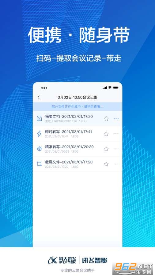 Ѷ����Ӱ�ٷ���v1.0.33 �ֻ����ͼ0