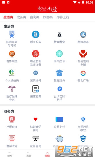 ����������ſͻ���v1.5.3 ���°��ͼ0