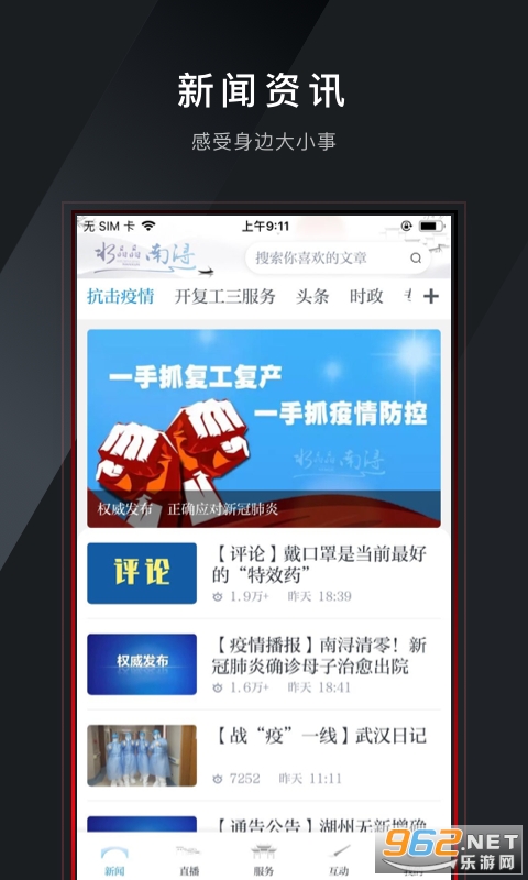����������ſͻ���v1.5.3 ���°��ͼ3