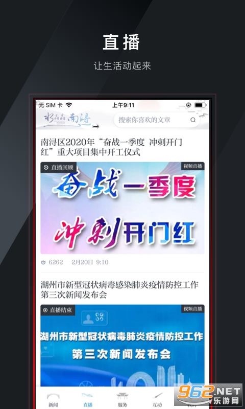 ����������ſͻ���v1.5.3 ���°��ͼ4