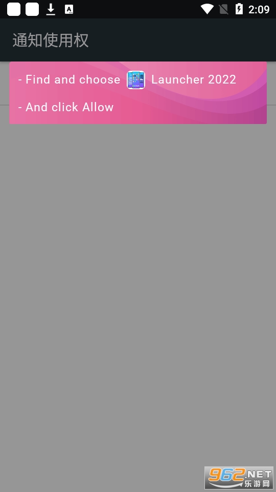 Launcher 2022 app���°� v8.1.6��ͼ2