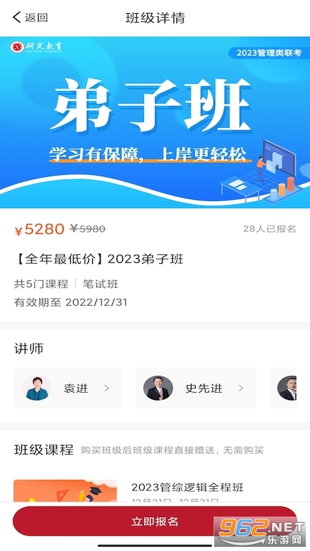 �ж�����2022���°��ͼ2