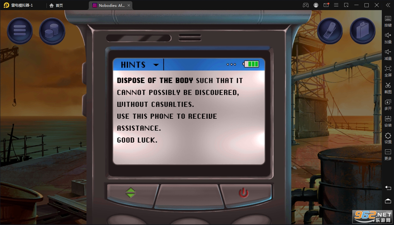 ���޶�֤����֮��(Nobodies: After Death)��ͼ0